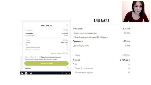Школа новичка Шаг 2. Что такое ЛТО и ГТО. Как организовать ЛТО. смотреть онлайн