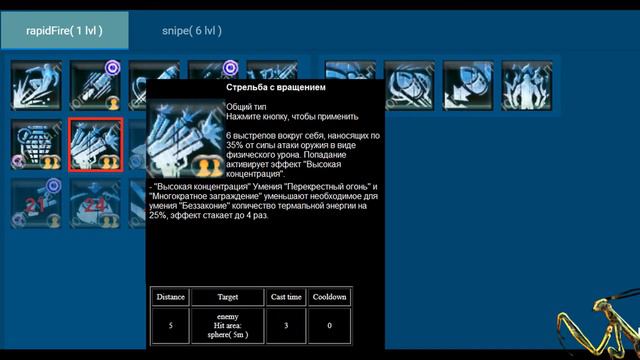 Ascent Infinite Realm, Свежий визуал и разбор класса Стрелок в A:IR! смотреть онлайн