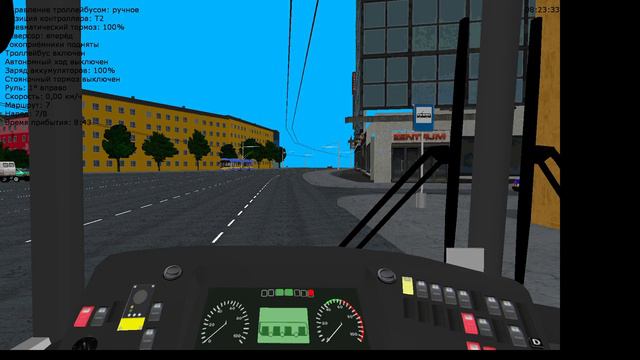 Trancity | Chaplingrad | Маршрут 7 | Test run смотреть онлайн