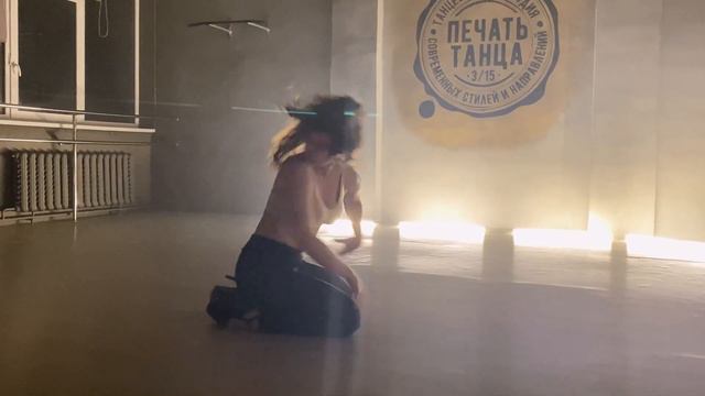 28.10.20 "Печать Танца 3/15": Frame up (pro.) - Oh My God; соло 9 смотреть онлайн