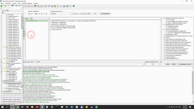 Использование API синонимайзера при парсинге смотреть онлайн
