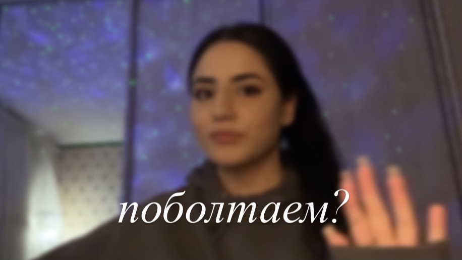 VLOG #1 смотреть онлайн