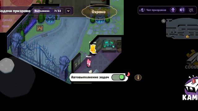 как играть в игру найти придатиля смотреть онлайн
