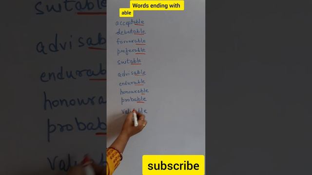 Words ending with" able "and "ible " смотреть онлайн