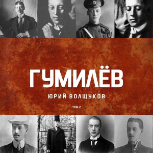 Юрий Волщуков - Песня о певце и короле