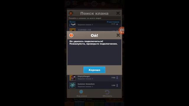 tap titans 2 делаем 2 престиж смотреть онлайн