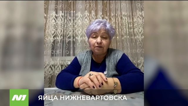 ЯЙЦА НИЖНЕВАРТОВСКА смотреть онлайн