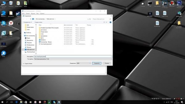создание калькулятора в .bat и .cmd