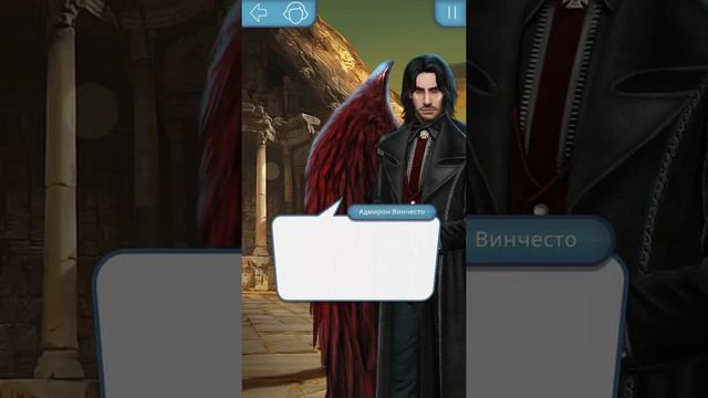 Секрет небес. Казнь Винчесто смотреть онлайн