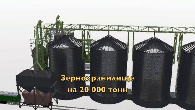 Элеватор на 20 000 тонн смотреть онлайн