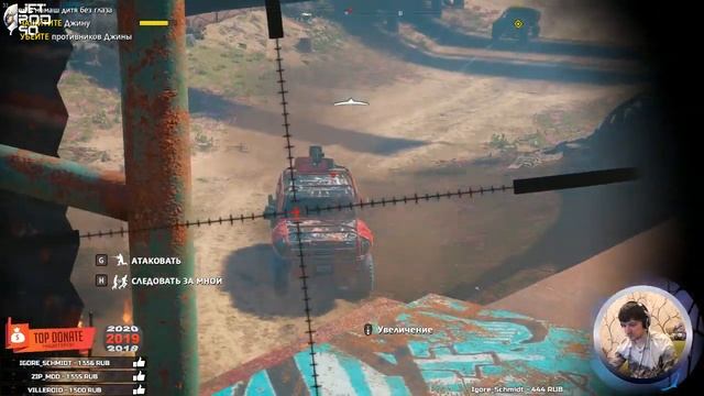 FAR CRY NEW DAWN игра от Ubisoft. СТРИМ! Полное прохождение на русском с JetPOD90, день №8. смотреть онлайн