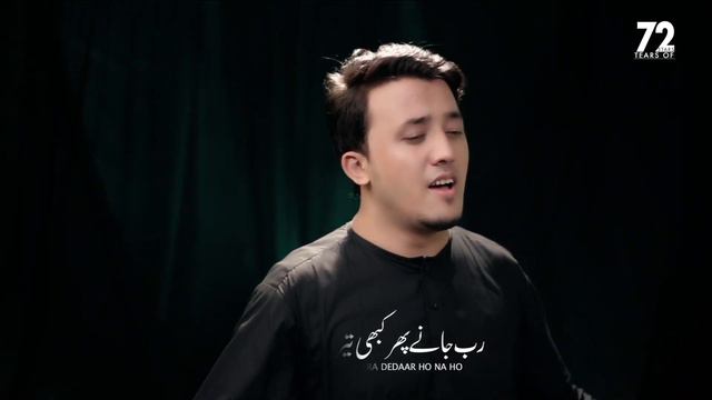 AKBER PALAT K DHEIKHNA EK BAR MERAY LAL |NOHA |MUHAMMAD ABBAS KARBALAI |MOHARRAM 2020-1442 смотреть онлайн