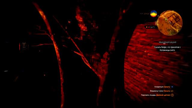 Witcher 3 Прохождение (Всебог) смотреть онлайн