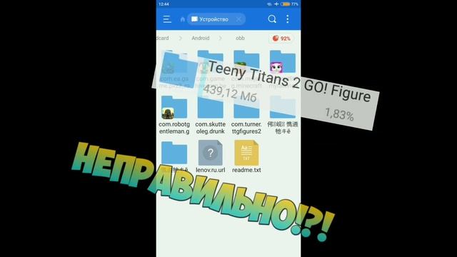 КАК Скачать• Teeny Titans Go! Figure 2• смотреть онлайн