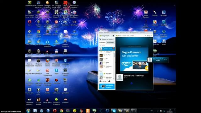 Изменнения голоса в скайпе смотреть онлайн