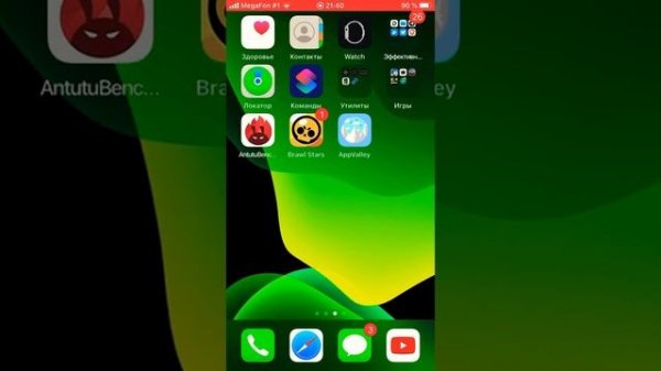 Как скачать appvalley на IOS