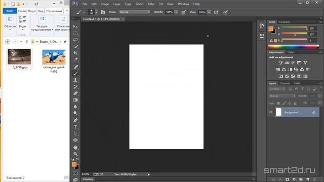 Видео-уроки Фотошопа для начинающих. Урок #1: "Как начать работать в Фотошопе" смотреть онлайн