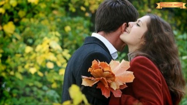 Сергей Завьялов и Любовь Попова - "Со мной до конца" смотреть онлайн