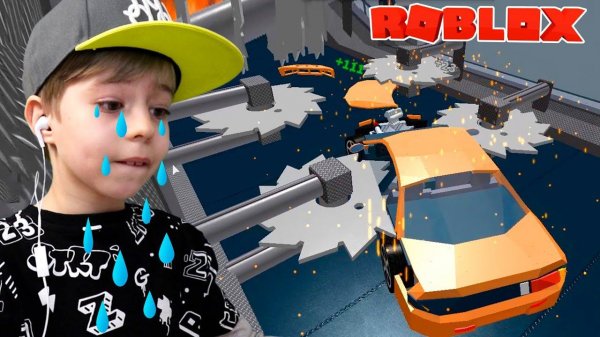 ЛОМАЕМ МАШИНЫ в Roblox Car Crushers 2! ЖАЛКО машинки, НО ИГРА ПРИКОЛЬНАЯ!