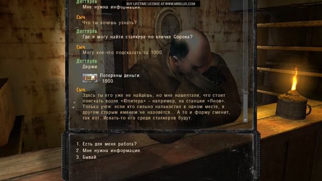 БАГ ИЛИ НЕТ? (я жду свое оружие для ближнего боя:З) смотреть онлайн