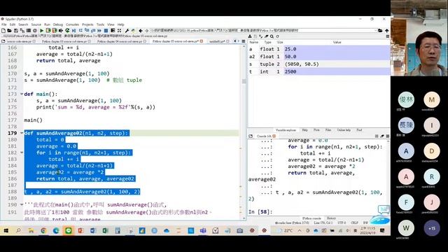 Python TQC Chapter 5 函式function03 смотреть онлайн
