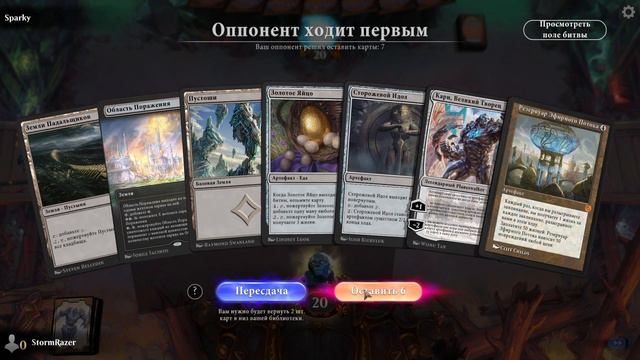 Гайд по основам MTG для новичков (MTG Arena)