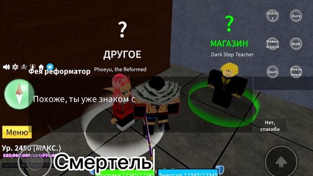 Гайд на год хуман в блоке фрут |получаем сильнейший стиль боя |#блоксфрукт #годхуман#гайд смотреть онлайн