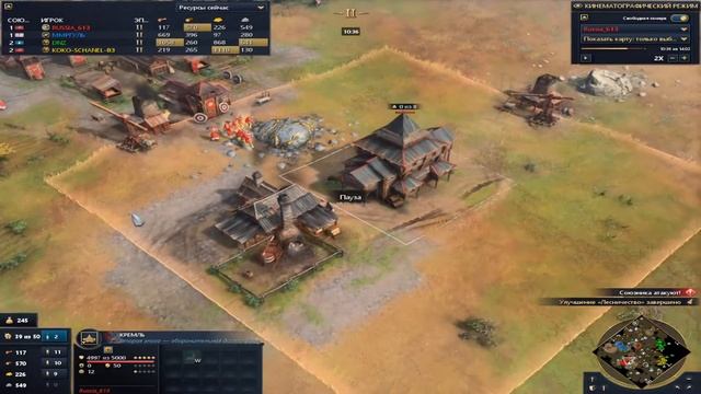 Классический пуш английскими лучниками и тараном в Эпохе Империй 4 - // - Age Of Empires IV