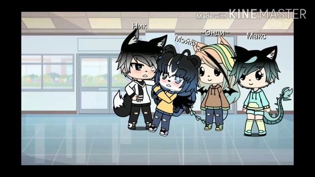 1 часть сериала/Моя Девушка Ангел/ •Gacha Life на русском• смотреть онлайн