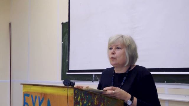 Ф. М. Достоевский. "Преступление и наказание" - Лекция Н. В. Пращерук смотреть онлайн