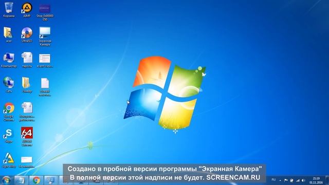 Синий экран смерти: причины и исправление смотреть онлайн