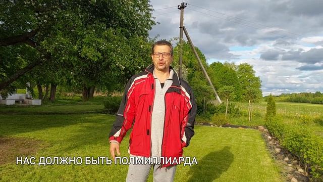 ЗОЛОТОЙ МИЛЛИАРД. Нас должно жить на планете не более миллиарда. смотреть онлайн