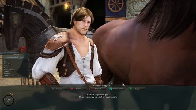 Black Desert Самый быстрый способ прокачки Лучницы смотреть онлайн