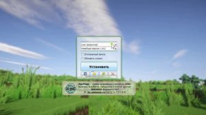 ЧТО ДЕЛАТЬ, ЕСЛИ ПРИ ЗАПУСКЕ TLAUNCHER МАЙНКРАФТ, ПРОСТО НЕ ХОЧЕТ ОТКРЫВАТЬСЯ?