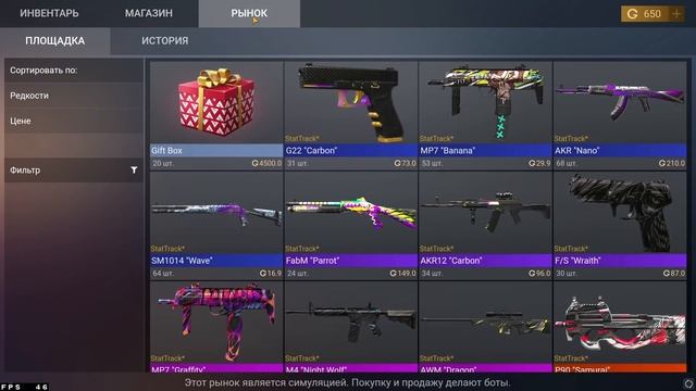 STANDOFF 2 СО ВСЕМИ СКИНАМИ? Приватный сервер стандофф 2 смотреть онлайн