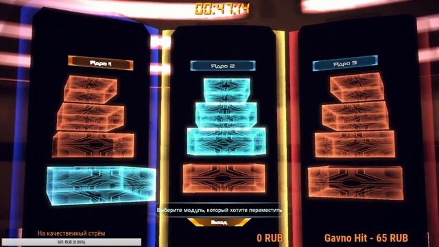 ХАНОЙСКАЯ БАШНЯ ЗА 40 СЕКУНД.HANOI TOWER FOR 40 SECONDS - Mass Effect. смотреть онлайн