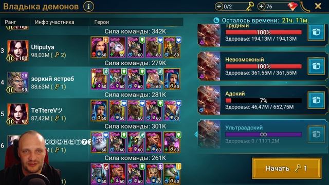 ТОП 5 АНКИЛОВ RAID SL ! Подробный разбор, какой же анкил в РЕЙД лучше и немного о ТОП дд на КБ ! смотреть онлайн