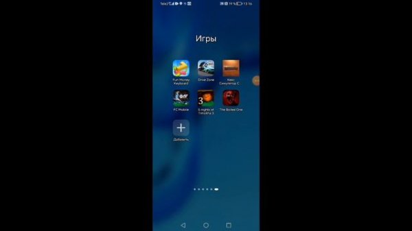 Варёный часть 1