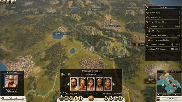 Total War Rome2. ДЛС Рассвет Республики. Прохождение за РИМ на Легенде #12 - Победа смотреть онлайн