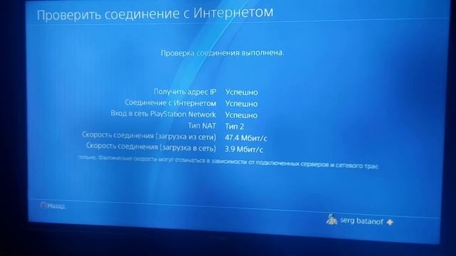 PlayStation Network ИСПРАВИТЬ ОШИБКУ ПОДКЛЮЧЕНИЯ смотреть онлайн
