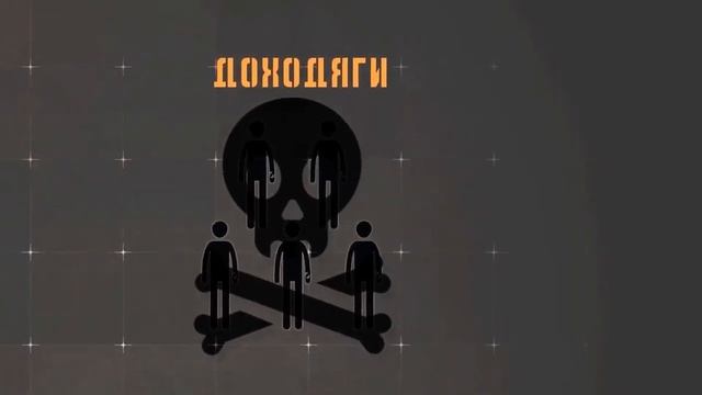 ГУЛАГ: Скилл Фэктори / Деливери Клаб / От рекламы до / Лядов с Места Событий смотреть онлайн