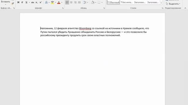 Как скопировать документ на флешку