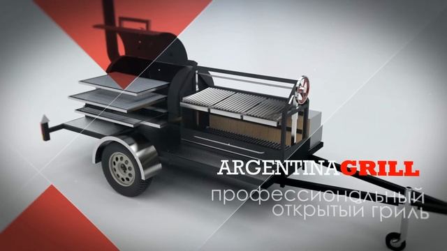 ФУДТРАК прицеп 3 в одном. ТЕХАССКИЙ СМОКЕР, АРГЕНТИНСКИЙ ГРИЛЬ+УЗБЕКСКИЙ КАЗАН смотреть онлайн