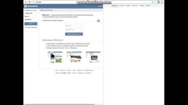 Как узнать сохранённый пароль ВКонтакте.