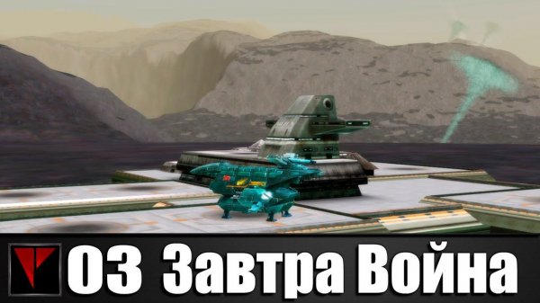 Завтра Война #03 - Капитализм