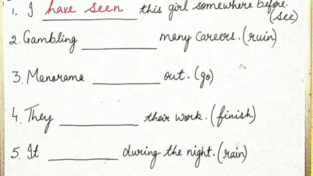 PRESENT PERFECT TENSE смотреть онлайн