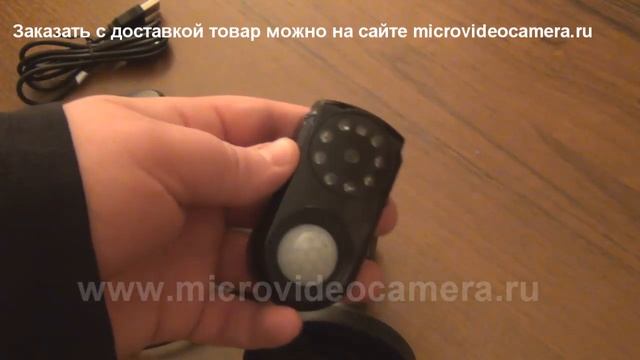 MMS GSM камера