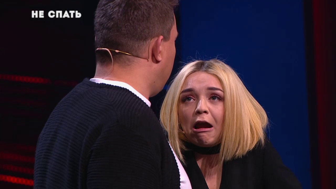 Не спать: Кулешов и Кузьминская - Услуга героини русских сказок смотреть онлайн