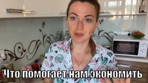 VLOG: где мы РАБОТАЛИ/О МАШИНЕ, КВАРТИРЕ,ЭКО, ЮТУБЕ/ГОТОВЛЮ ПЕЧЕНЬ и БЛИНЫ