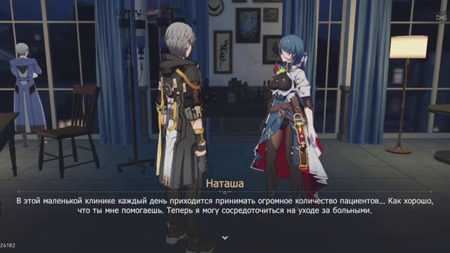 Таинственная девочка? /#HonkaiStarrail смотреть онлайн